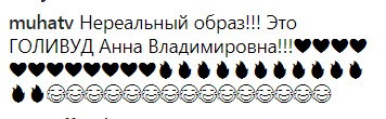 "Это Тейлор Свифт": Анна Седокова радикально изменила внешность (фото)