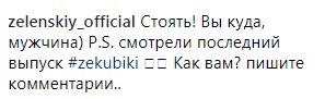 "Бой за кубок Мухаммеда Али": в сети Зеленского назвали новым Усиком (фото)