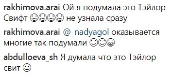 "Это Тейлор Свифт": Анна Седокова радикально изменила внешность (фото)