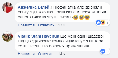 "Вирішили хайпанути": Олега Винника звинуватили в плагіаті за "Ніно" (відео)