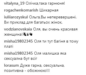 &quot;Шикарная&quot;: Ольга Сумская покорила фанов снимком в купальнике