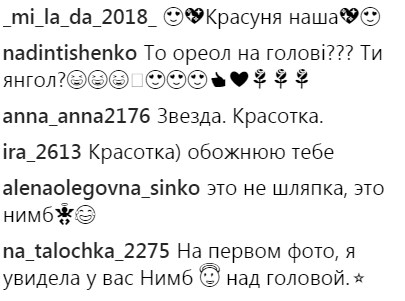 &quot;Это же нимб&quot;: поклонники Леси Никитюк причислили ведущую к лику святых (фото)