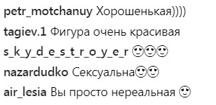 &quot;Просто нереальная&quot;: Леся Никитюк похвасталась совершенной фигурой (фото)