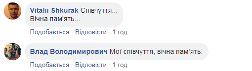 "Как же так?" Умер украинский футболист и тренер