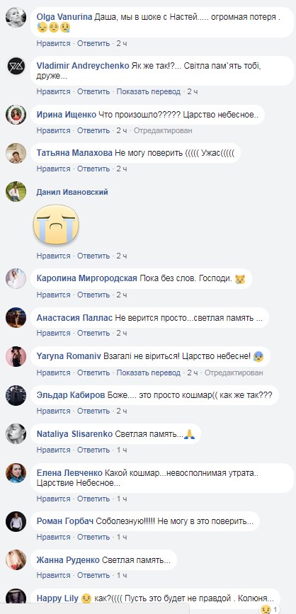 "Такой молодой": умер известный украинский хореограф