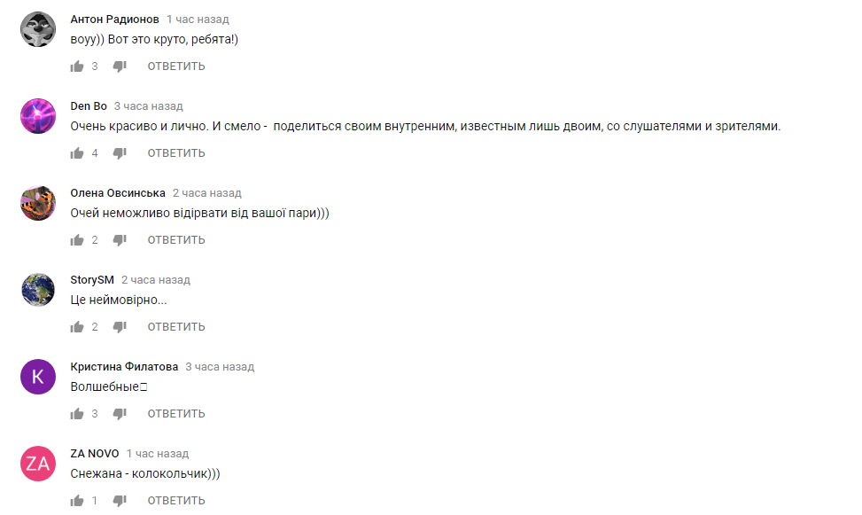 "Стояли і чекали, коли сонце вийде": Сергій Бабкін зняв кліп з дружиною на спільний трек