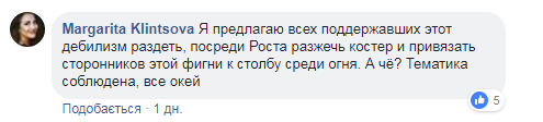 "Это теперь нормально?": в Харькове магазин "украсили" отрубленной головой животного