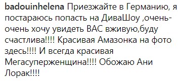 "Красивая амазонка": Ани Лорак поразила поклонников новым образом (фото)