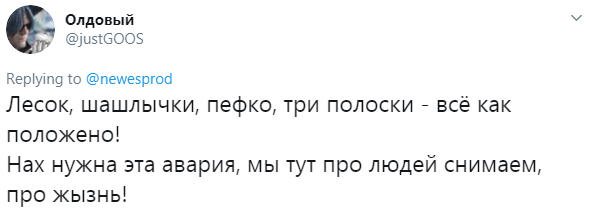 Российский сериал "Чернобыль" с шашлыками и пивом разгромили в сети (видео)