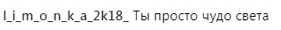 &quot;Я думала это Тодоренко&quot;: Надю Дорофееву в сети сравнили с телеведущей (фото)