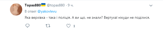 "Мусорами были и остались ими": в Харькове копы поиздевались над человеком (видео)