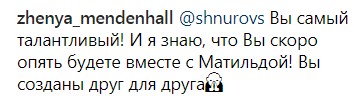 "Стосується кожного...": вірш Сергія Шнурова про розлучення викликав фурор в мережі