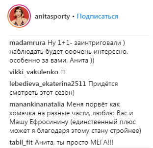 &quot;Заинтриговали&quot;: Анита Луценко поделилась новым видео по поводу участия в шоу &quot;Танці з зірками&quot;
