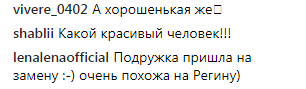 Подруга Тодоренко: раскрыто имя новой ведущей Орла и Решки