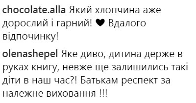 &quot;Взрослый и красивый&quot;: Притула показал фото с подросшим сыном