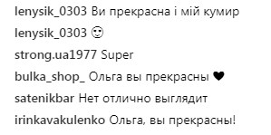 &quot;Шикарная&quot;: Ольга Сумская покорила фанов снимком в купальнике