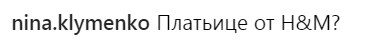 &quot;Это же нимб&quot;: поклонники Леси Никитюк причислили ведущую к лику святых (фото)