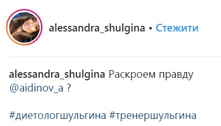 "Раскроем правду?": победительница шоу "Холостяк" показала округлившийся животик (фото)