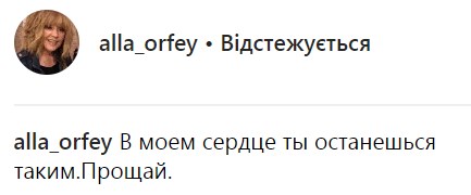 "В моем сердце ты останешься таким": Пугачева показала архивное фото Кобзона