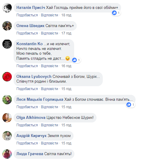 Был искренним и самоотверженным: умер украинский телеведущий