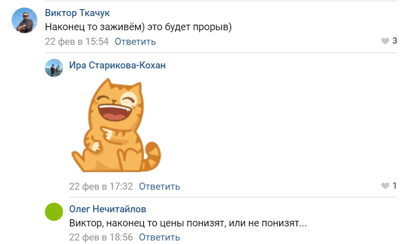 Скоро зруйнується: Кримський міст довів кримчан до істерики