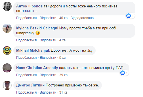Су-су-су: Кличко знову не зміг вимовити слово (відео)