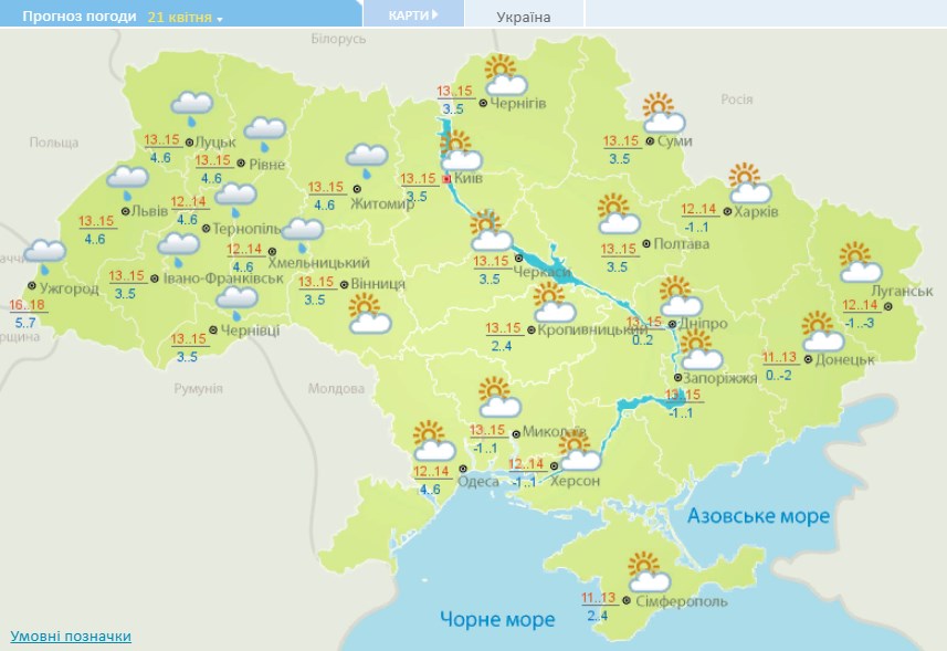 Погода на день виборів в Україні: детальний прогноз