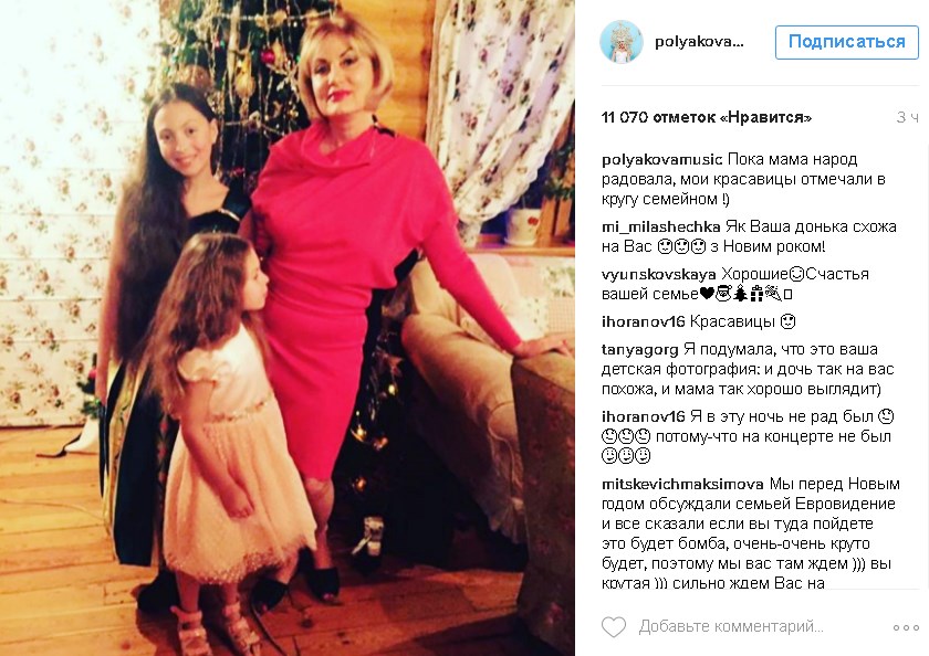 Оля Полякова показала молодую маму и подросших дочерей