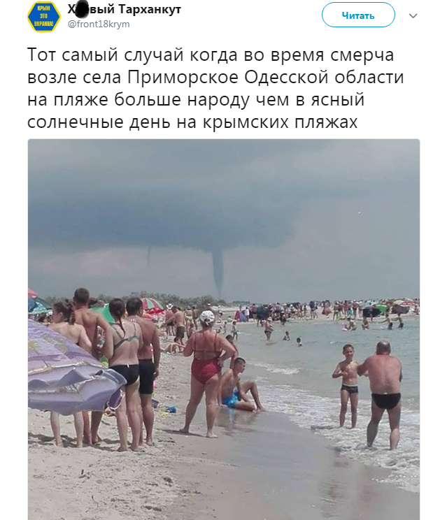 &quot;За что боролись - на то и напоролись&quot;: в сети бурно обсуждают пустующие крымские пляжи (фото)