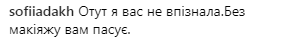"Шикарные черешни": Регина Тодоренко удивила сеть откровенным фото в купальнике