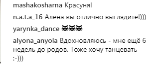 "Отпустили маму немножко погулять": Шоптенко показала фигуру впервые после родов