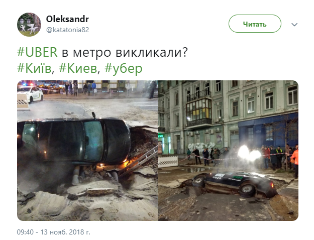 "Пекельна" НП у центрі Києва: люди скаржаться на аналогічні випадки (відео)