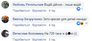 Вынуждены терпеть: в киевской маршрутке пассажирам приходится открывать зонты (фото)