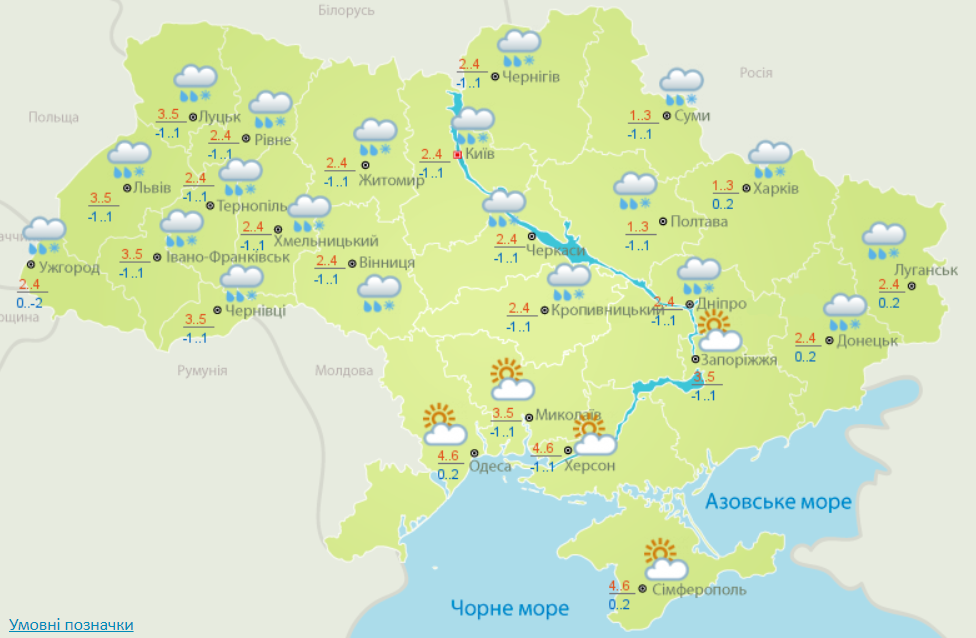 Сніг і сильний вітер увірвуться в Україну: синоптики назвали дату