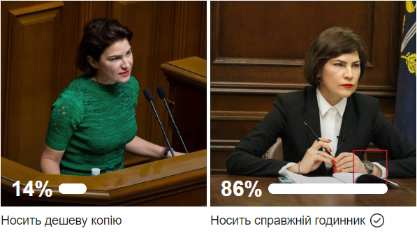 Венедиктова розповіла про свій годинник вартістю 10 тисяч євро: це підробка