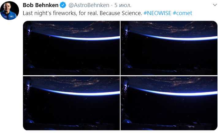 Великую комету Neowise сняли астронавты на орбите Земли: впечатляющее видео