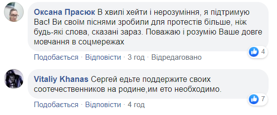 Сергей Михалок на концерте в Одессе резко высказался о событиях в Беларуси