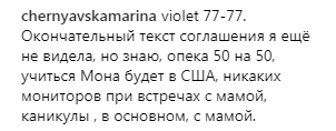 "Счастье есть": Анна Седокова договорилась с экс-супругом об опеке над дочерью