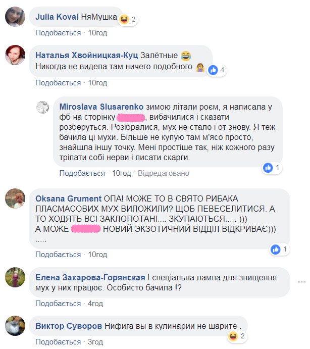 "Видели подобное неоднократно": в супермаркете Бучи продают мясо с мухами (фото)