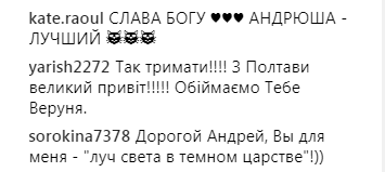 &quot;Луч света в темном царстве&quot;: Верка Сердючка прокомментировала слухи об уходе со сцены