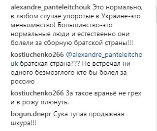 "Все поддерживали сборную России": Анна Седокова сделала громкое заявление на российском ТВ (видео)