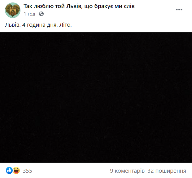 Блискавки, град, злива, ураган: у Львові - погодний апокаліпсис (фото і відео)