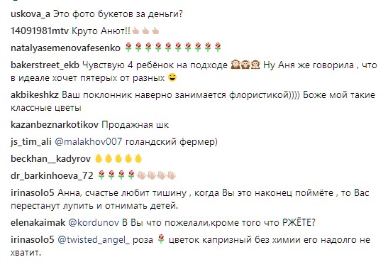"Неймовірно порожньо": Седокова заінтригувала прихильників загадковим фото