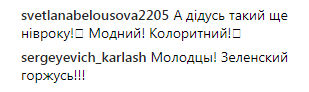 "Дедушке 95": Зеленский показал новые снимки со съемок будущей комедии