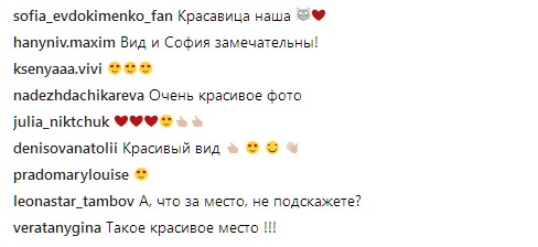 Внучка Софии Ротару похвасталась роскошным отдыхом в Сен-Тропе (фото)