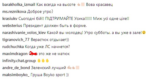"Поужинал всем, чем нельзя": Зеленский разоткровенничался во время тренировки (видео)