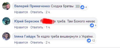"Сходка братви": у Києво-Печерській лаврі помітили виставку з фото Путіна (фото)