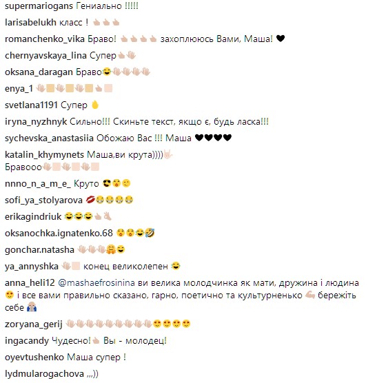 &quot;Это шедеврально&quot;: хейтеры Маши Ефросининой получили жесткий ответ (видео)