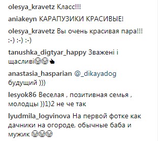 &quot;Взвешенные и счастливые&quot;: Слава Каминская с мужем потрясла сеть совместными фото с отдыха