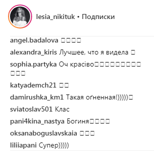 "Мой вариант мирового флэшмоба": Леся Никитюк потрясла сеть неожиданным видео